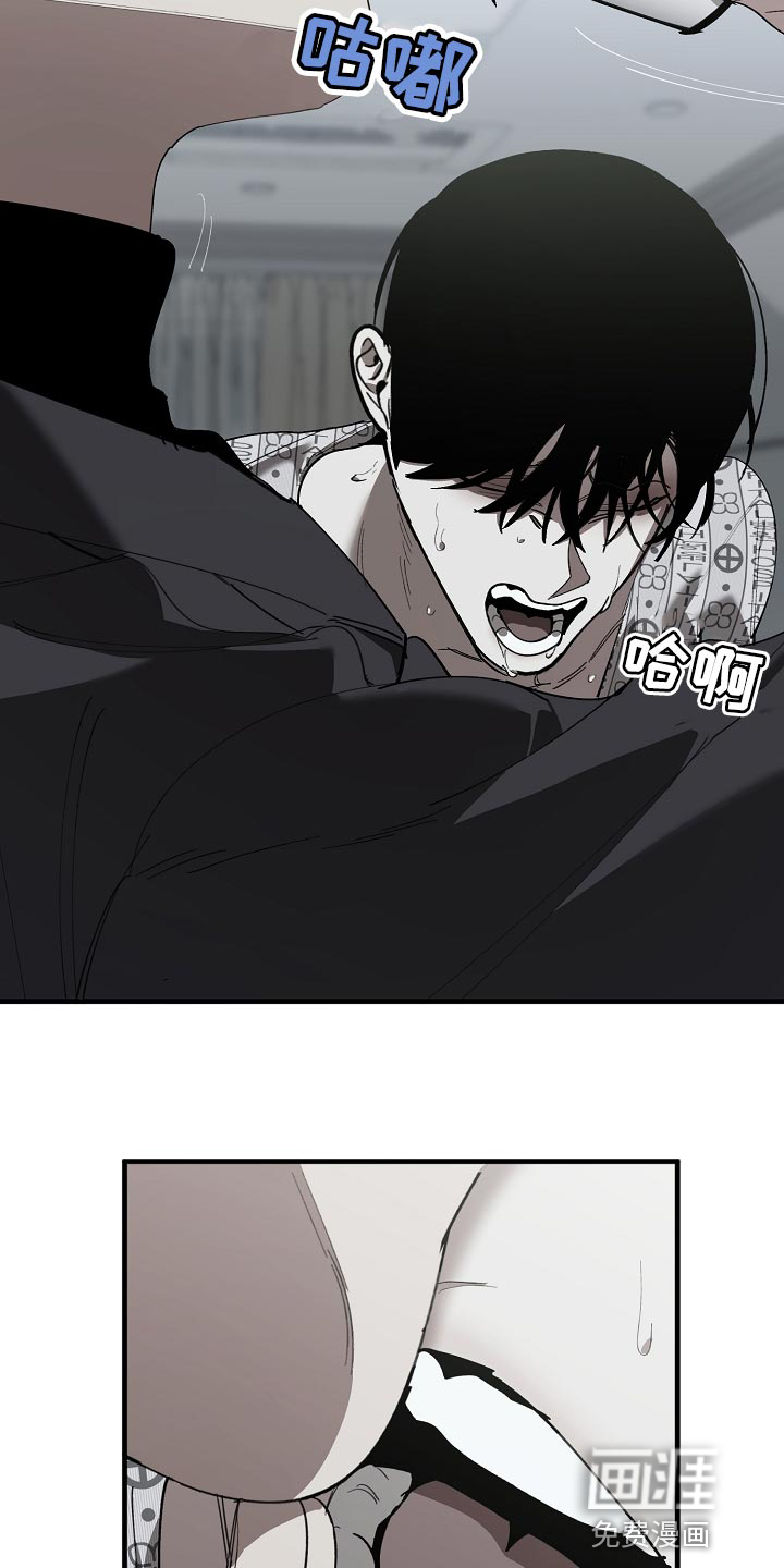 第142话7