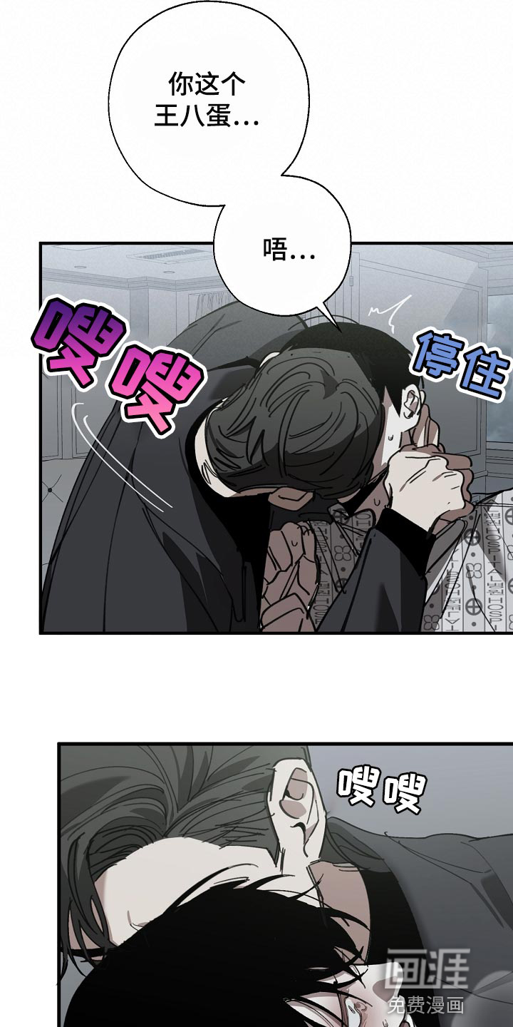 第142话10