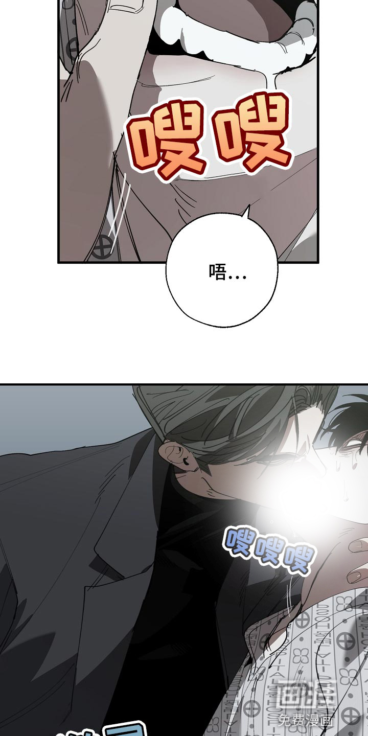 第142话8