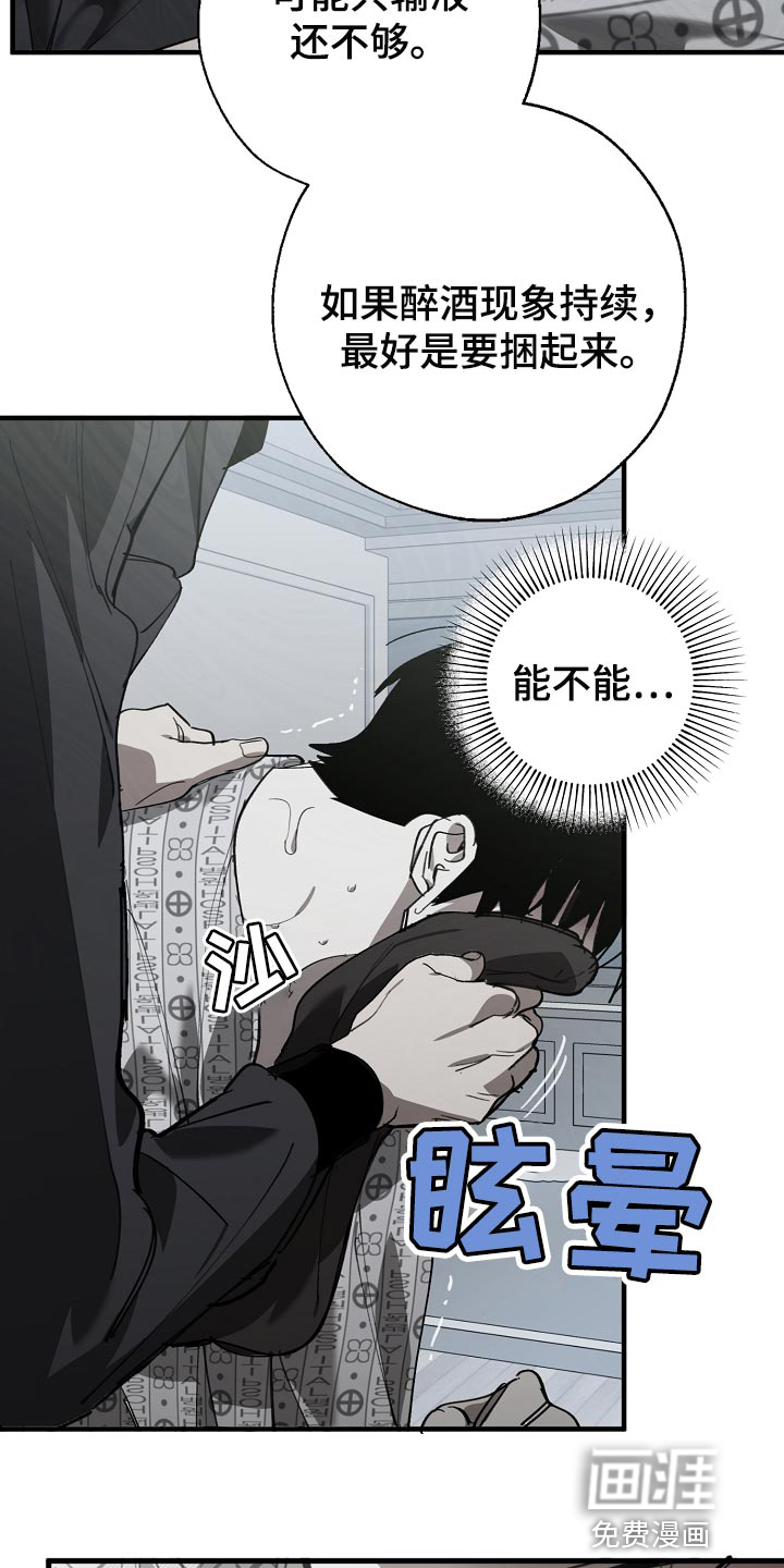 第142话2
