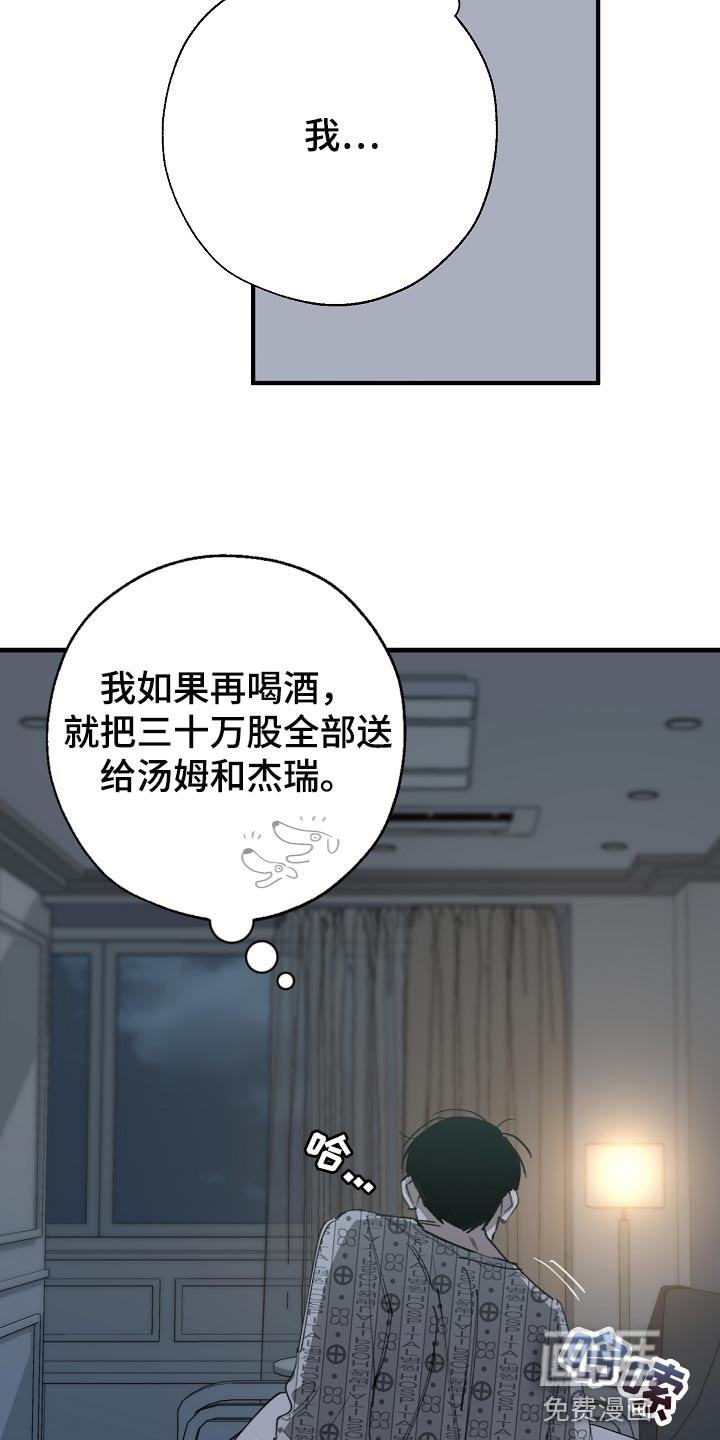 第142话17