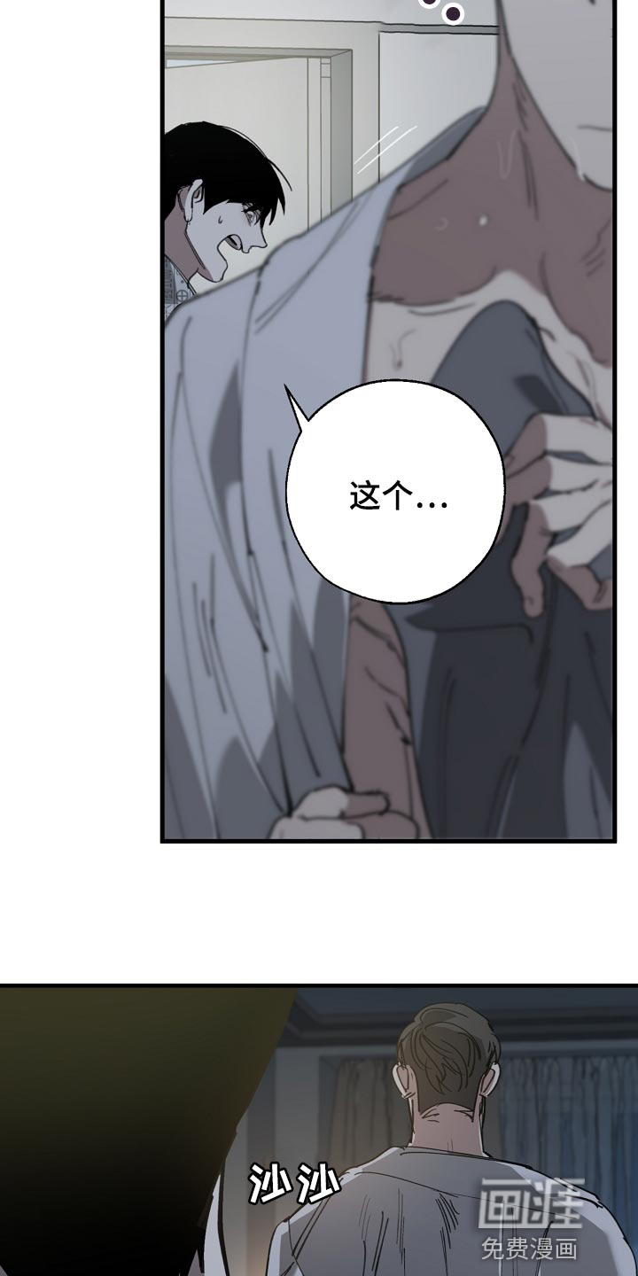第142话24