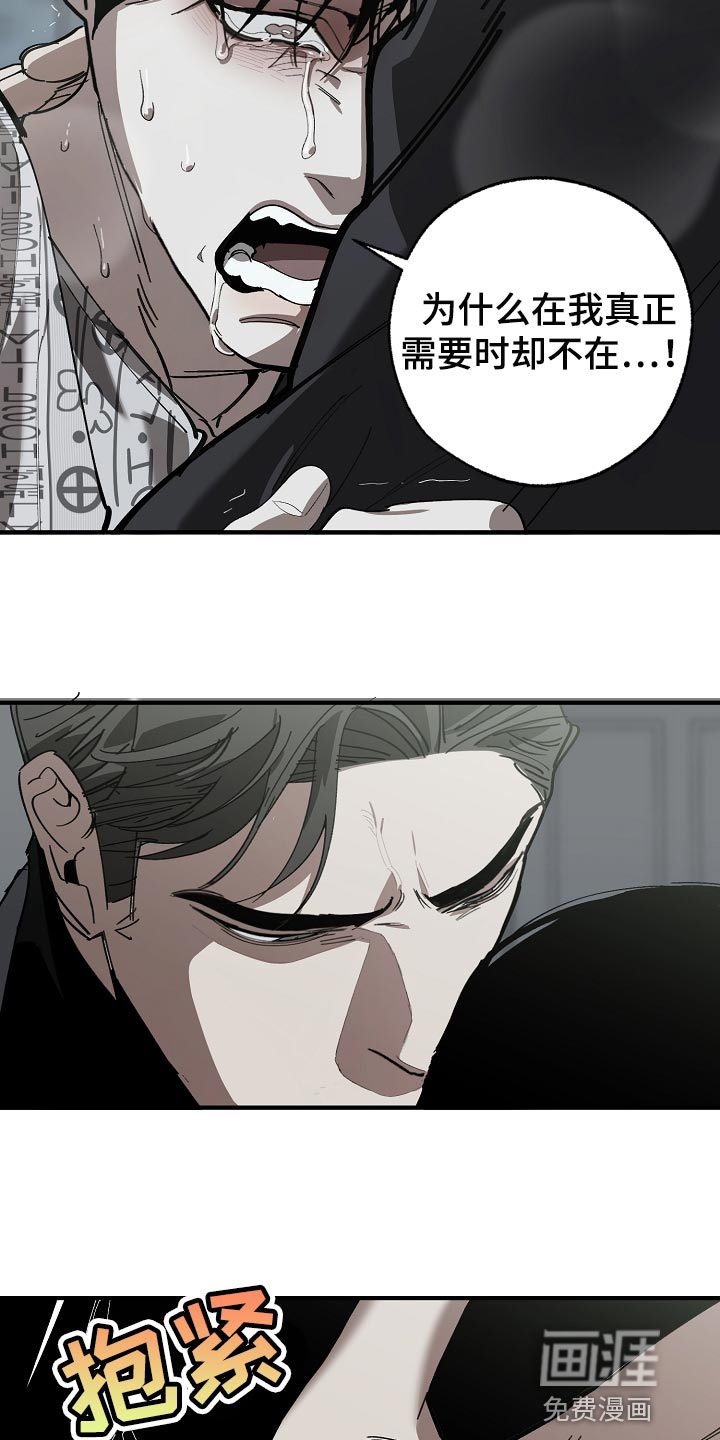 第142话13