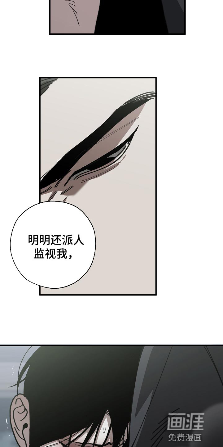 第142话12