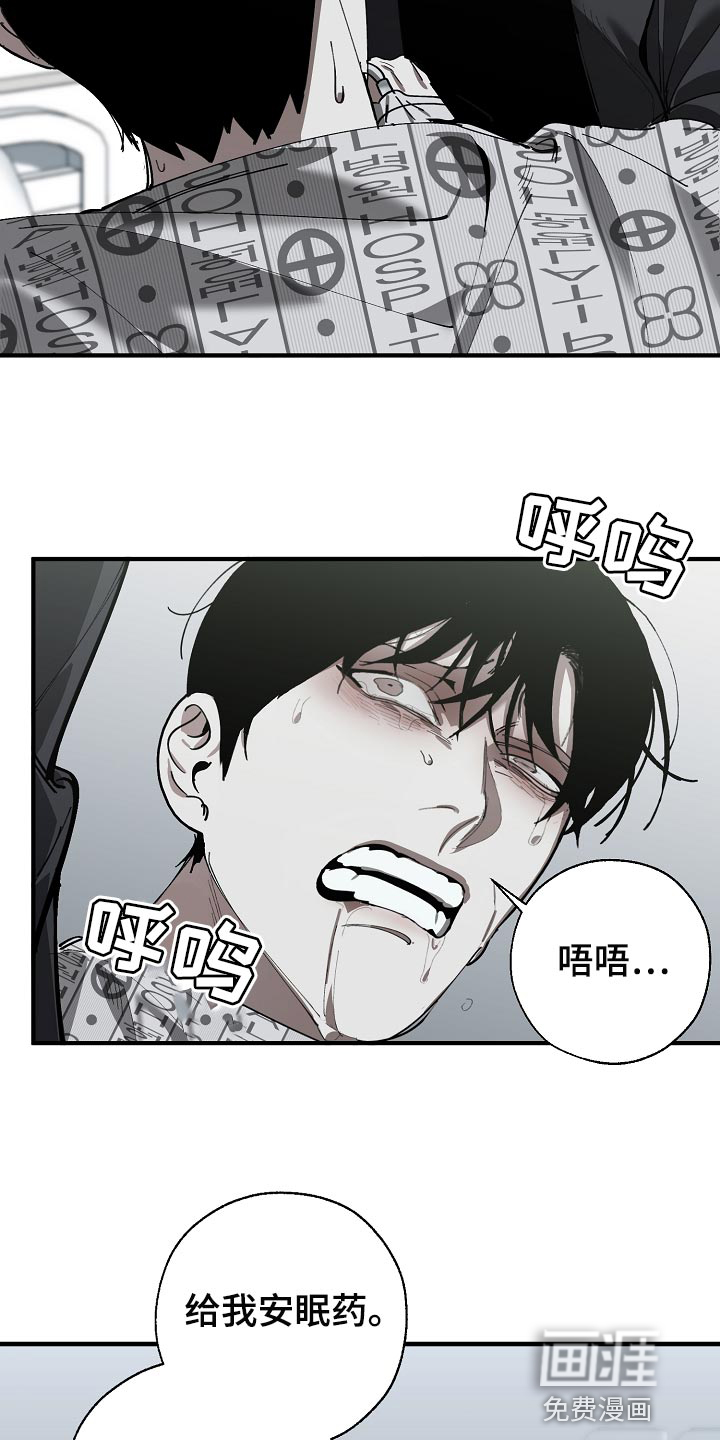 第142话5