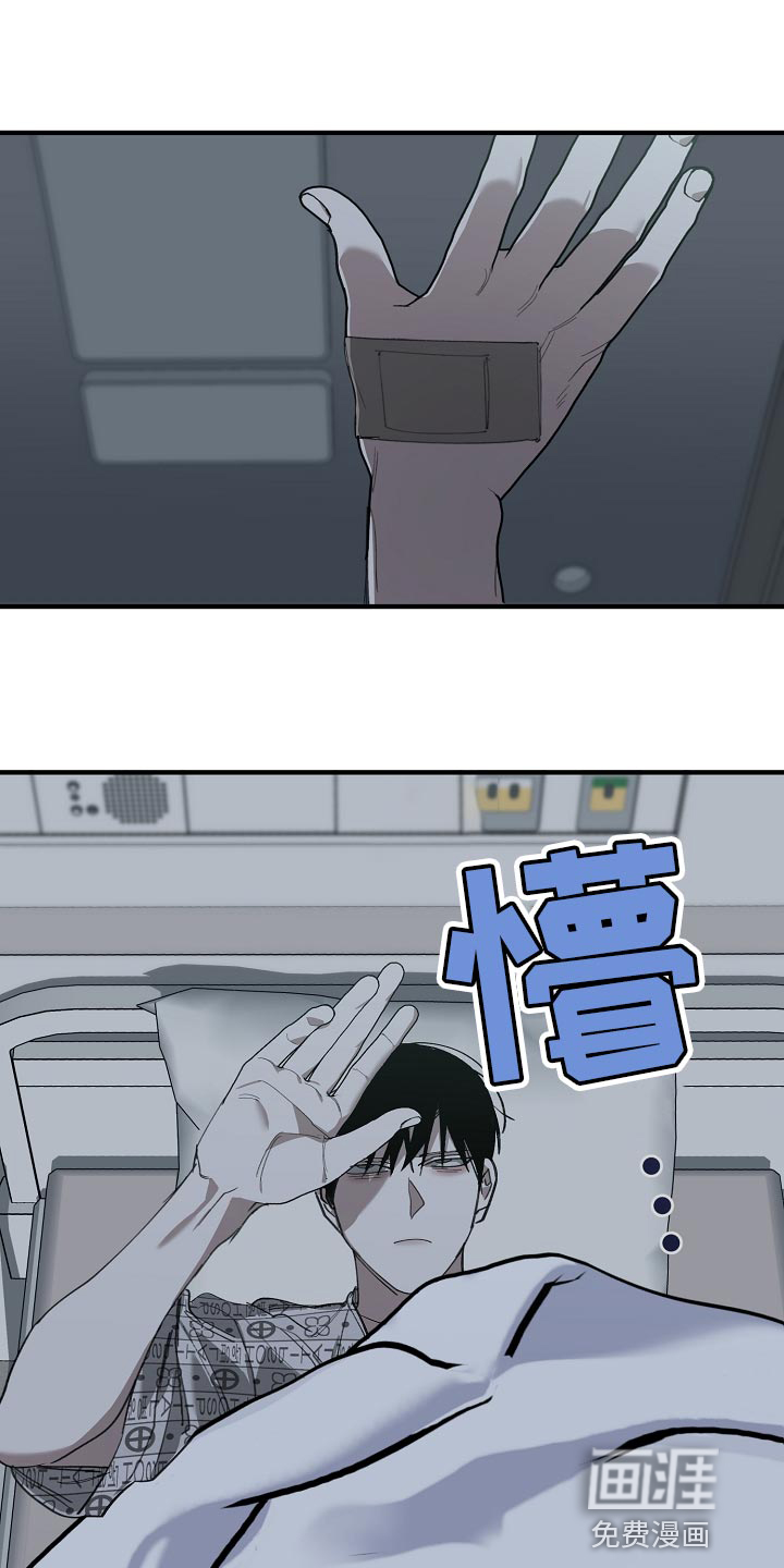 第142话15