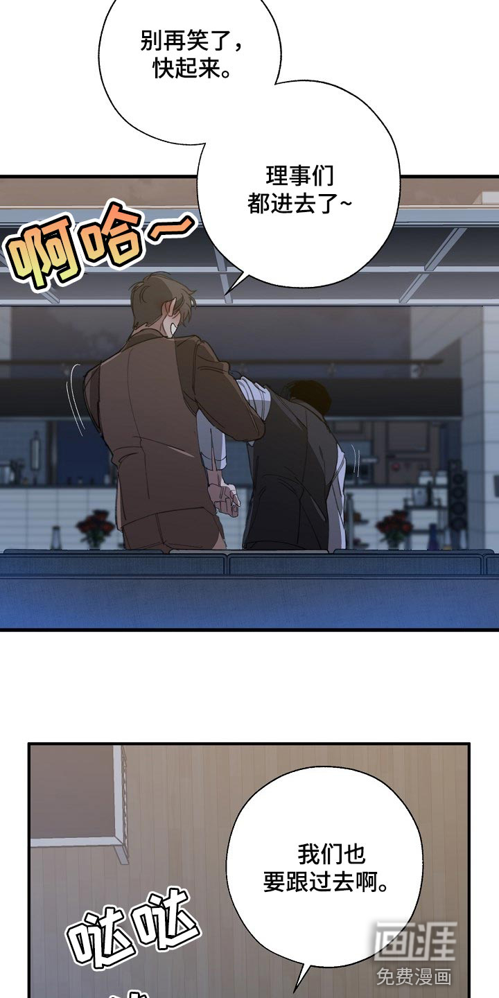 第141话7
