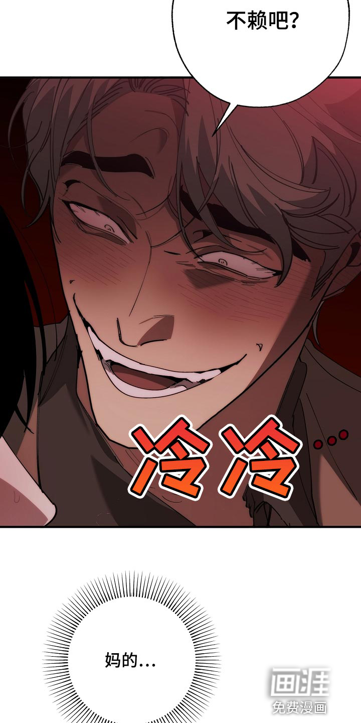 第141话14