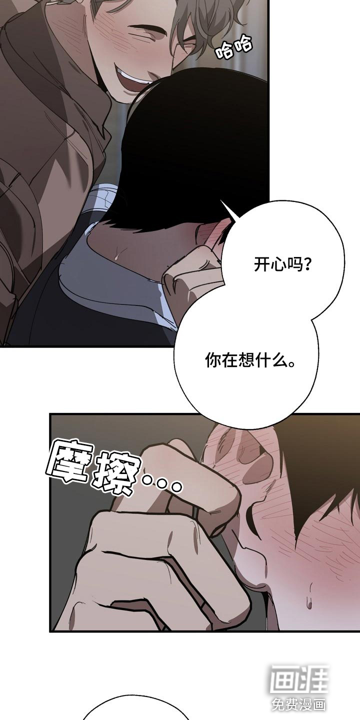 第141话6