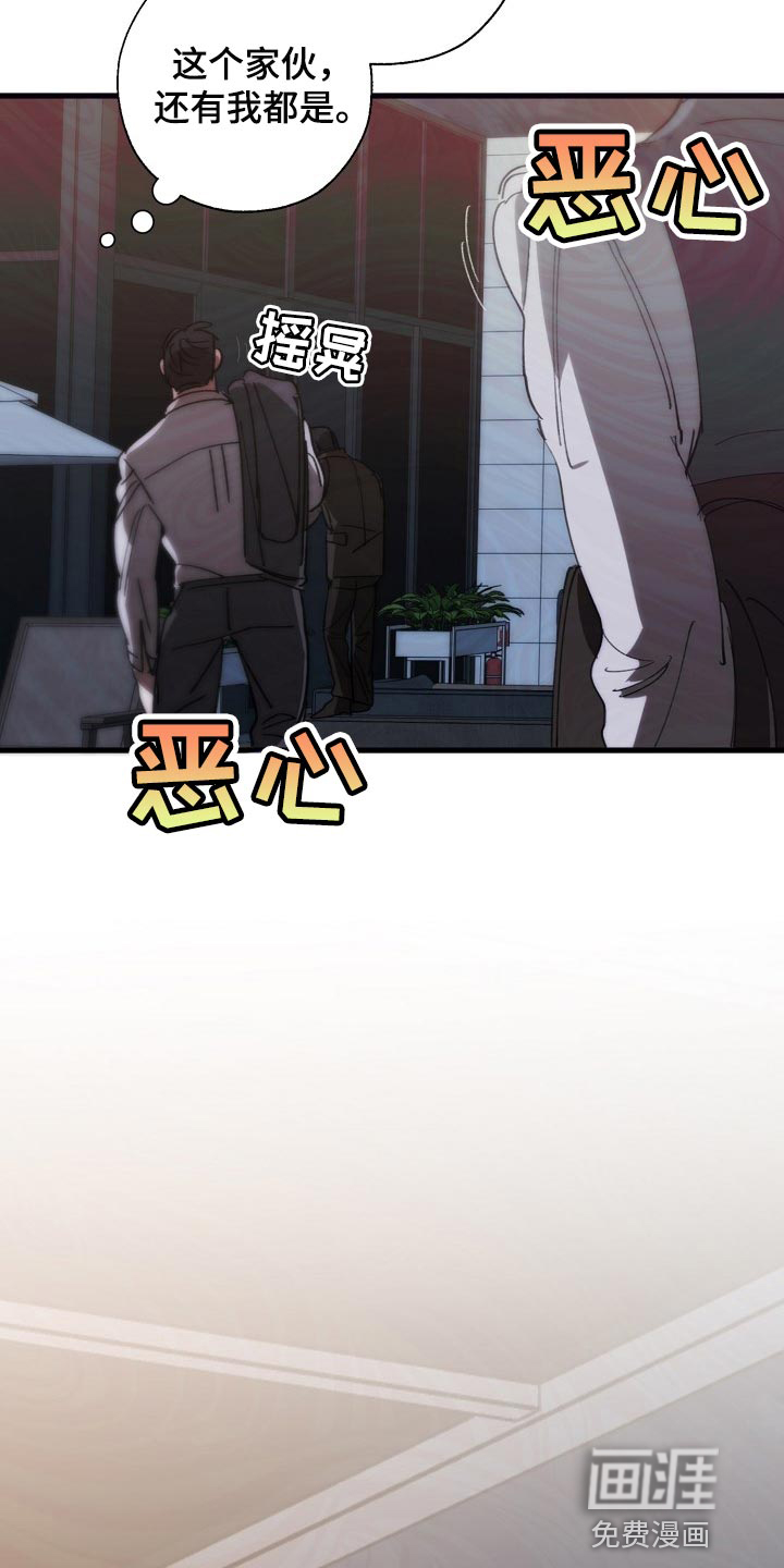 第141话1