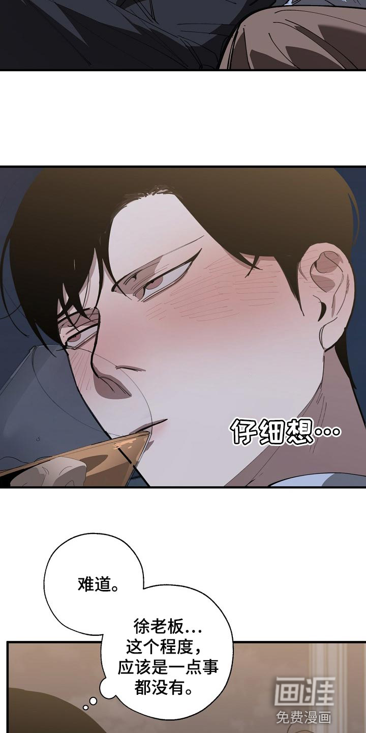 第141话3
