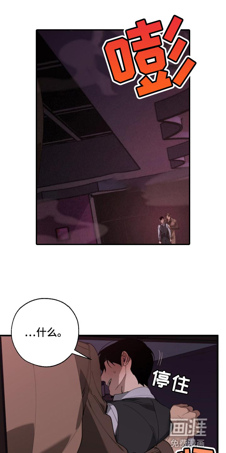 第141话10