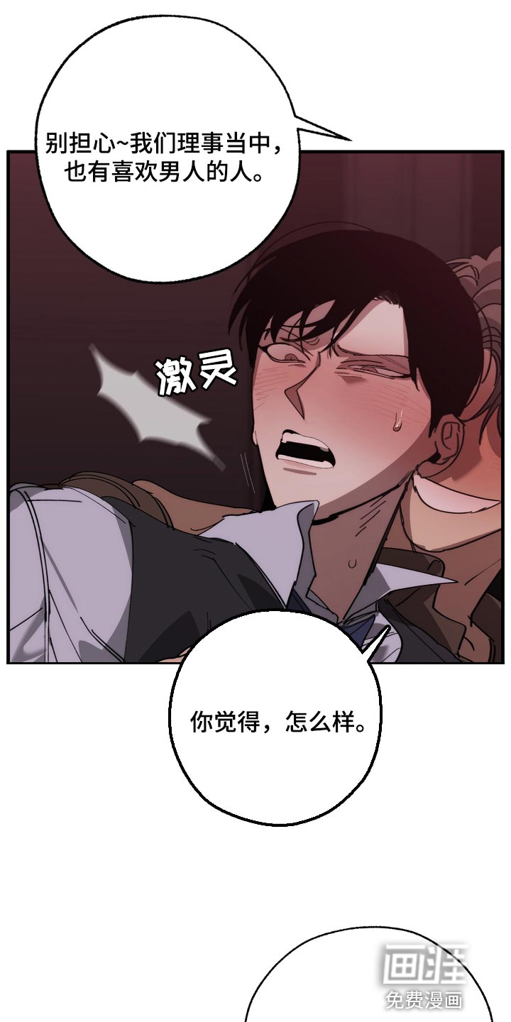 第141话13