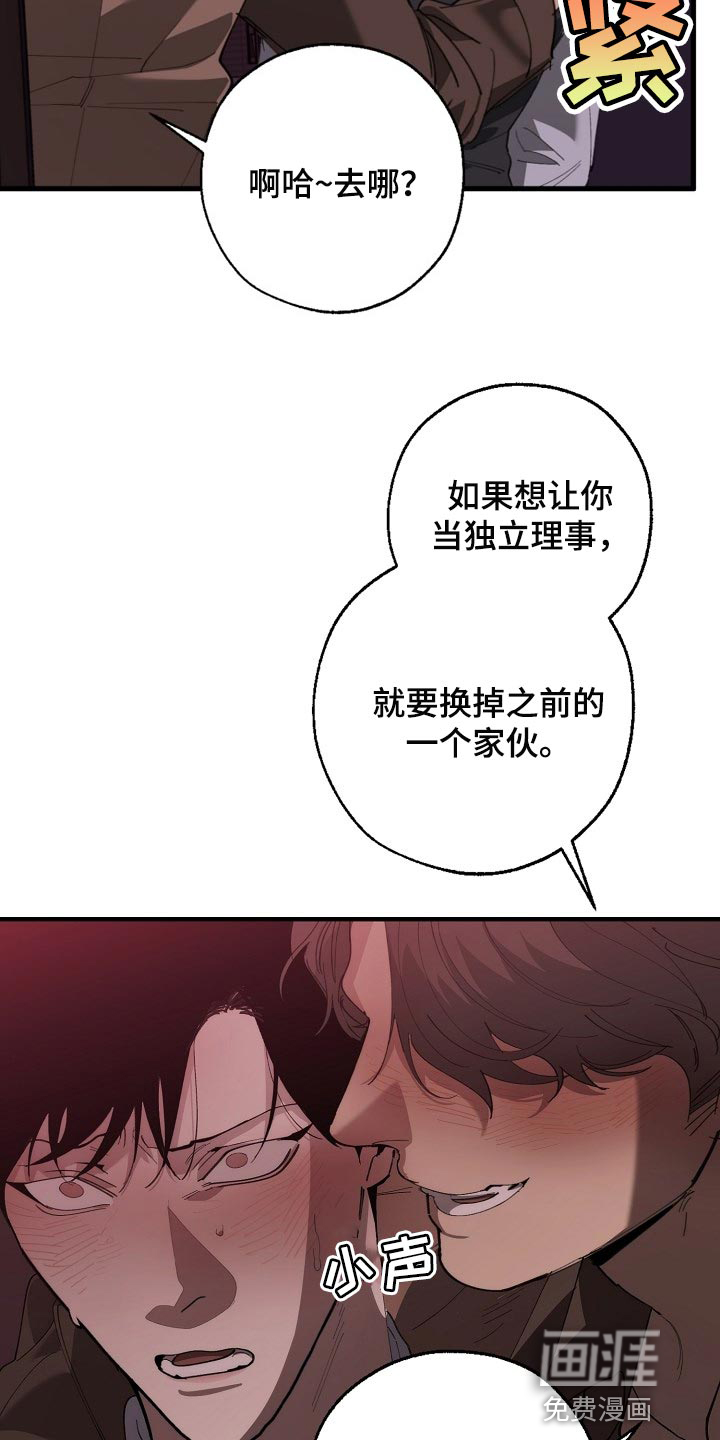 第141话11