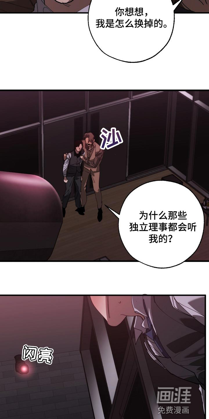 第141话12