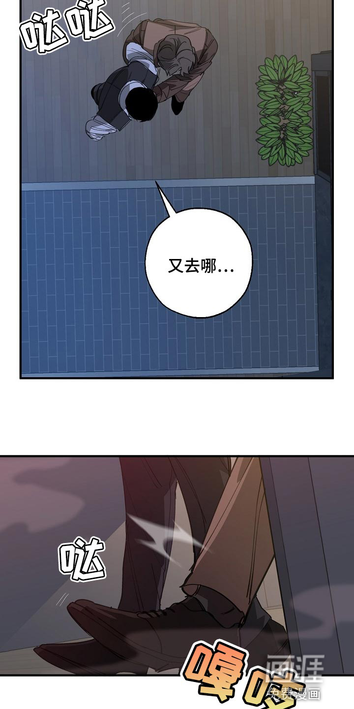 第141话8