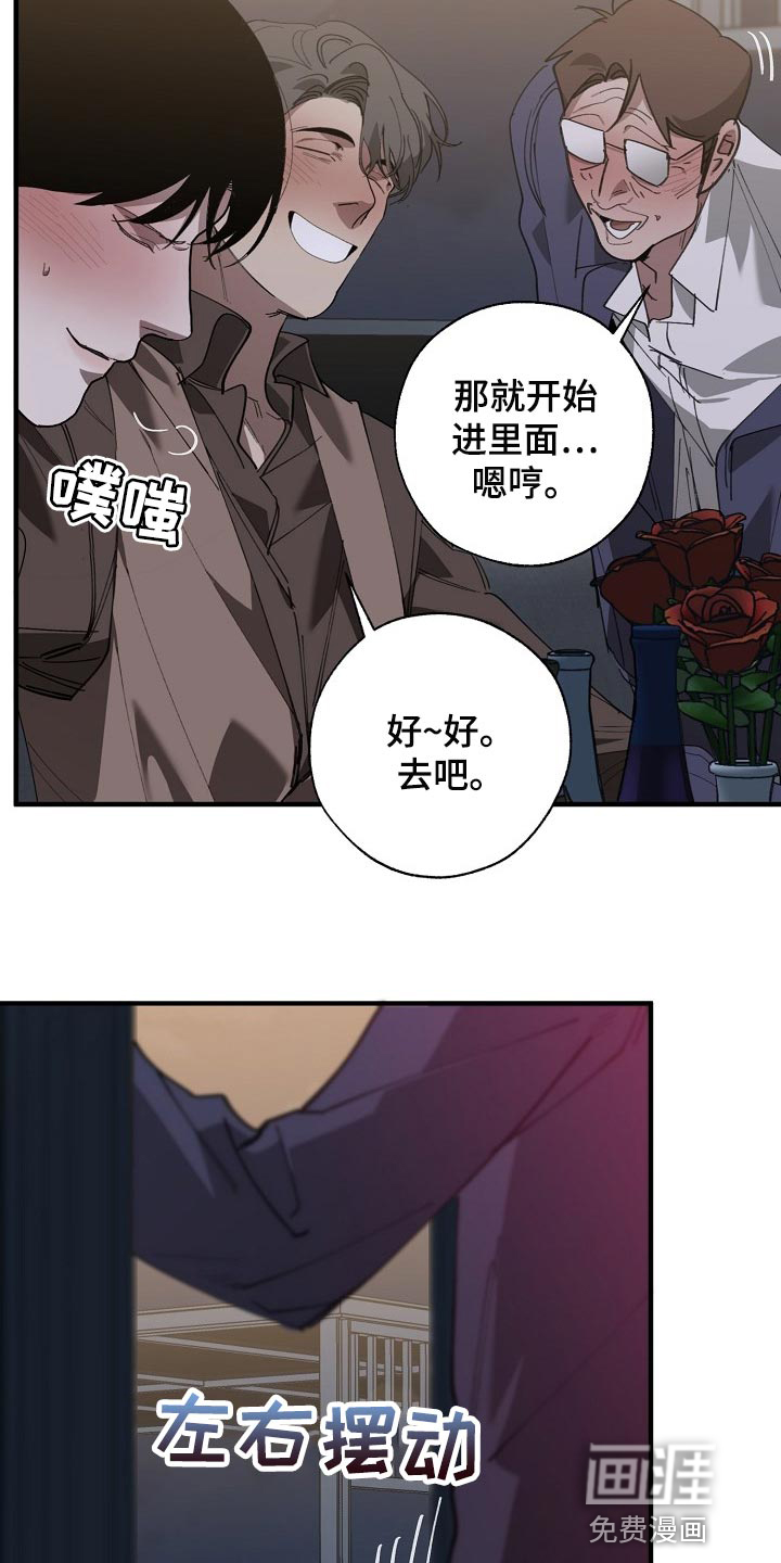 第141话4