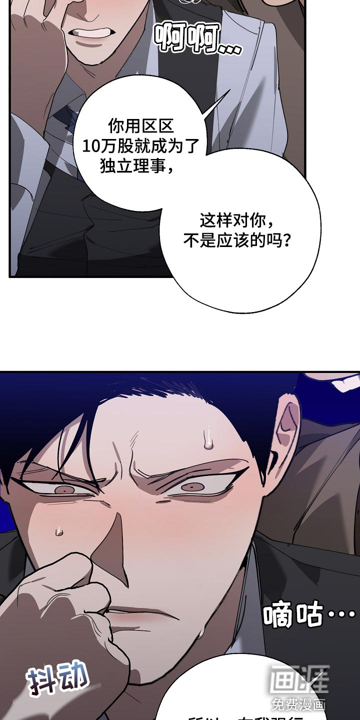 第140话20