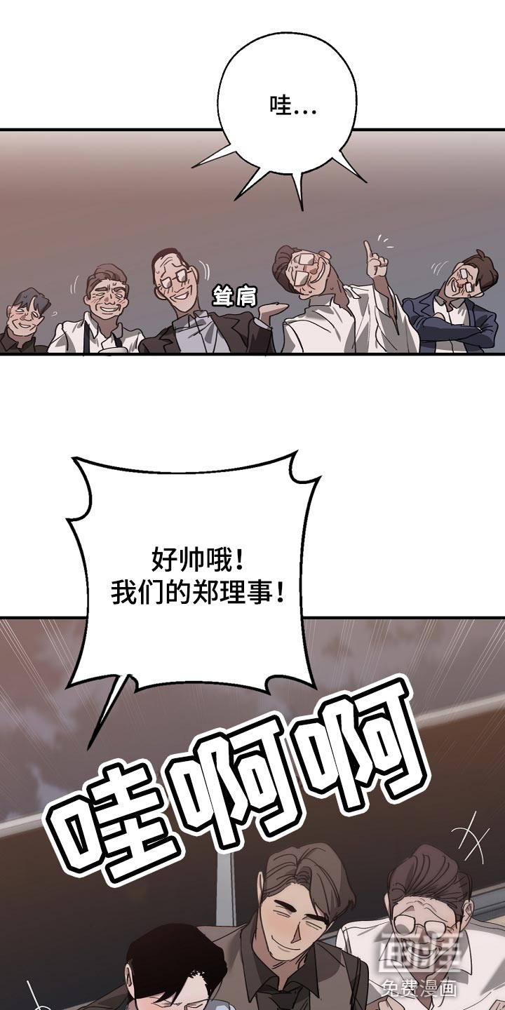 第140话18
