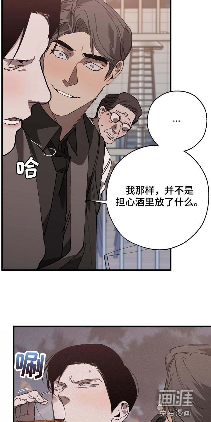 第140话15
