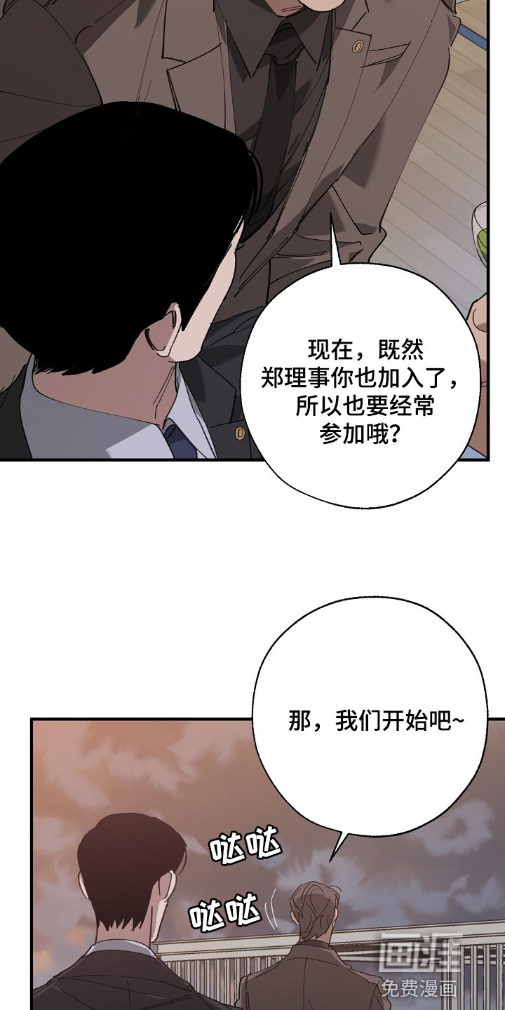 第140话5