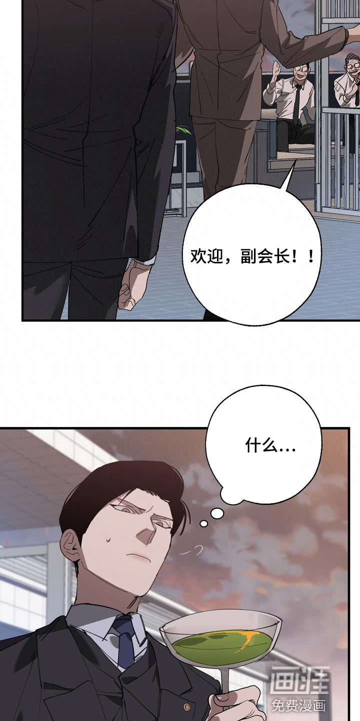 第140话6