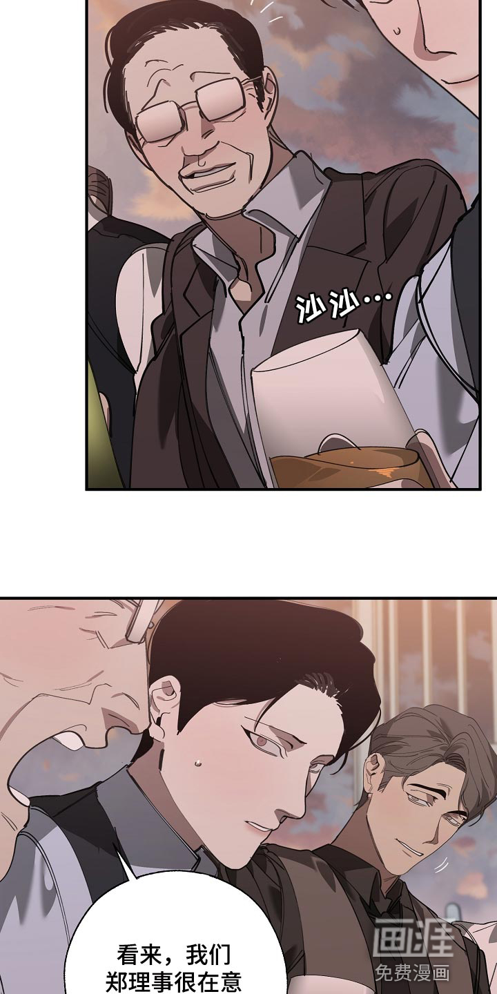 第140话9