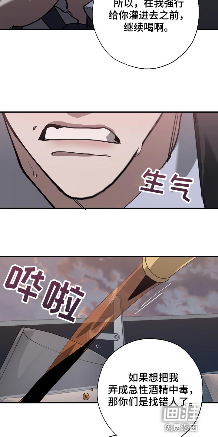 第140话21