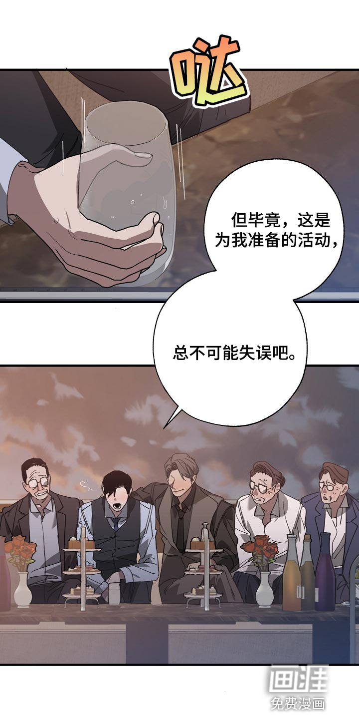 第140话17