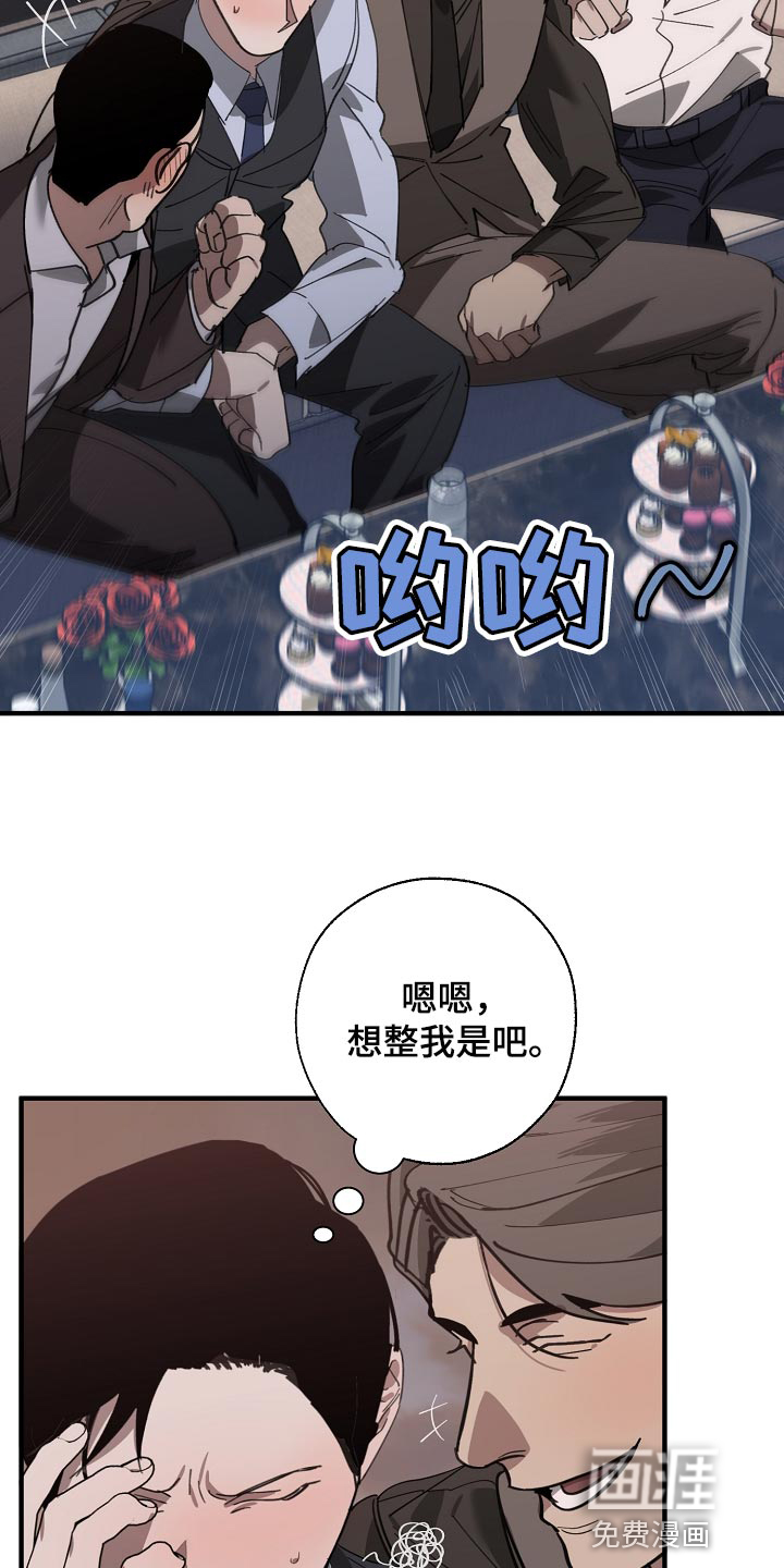 第140话19