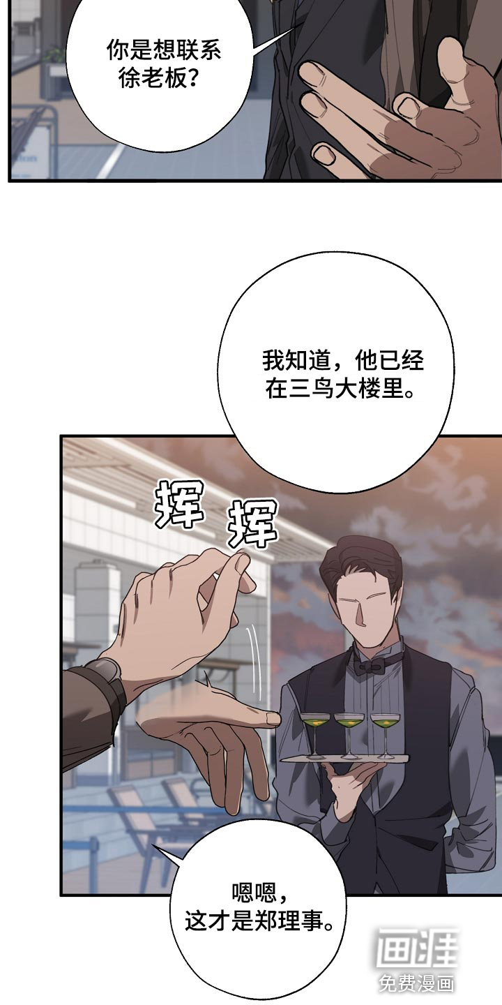 第140话3