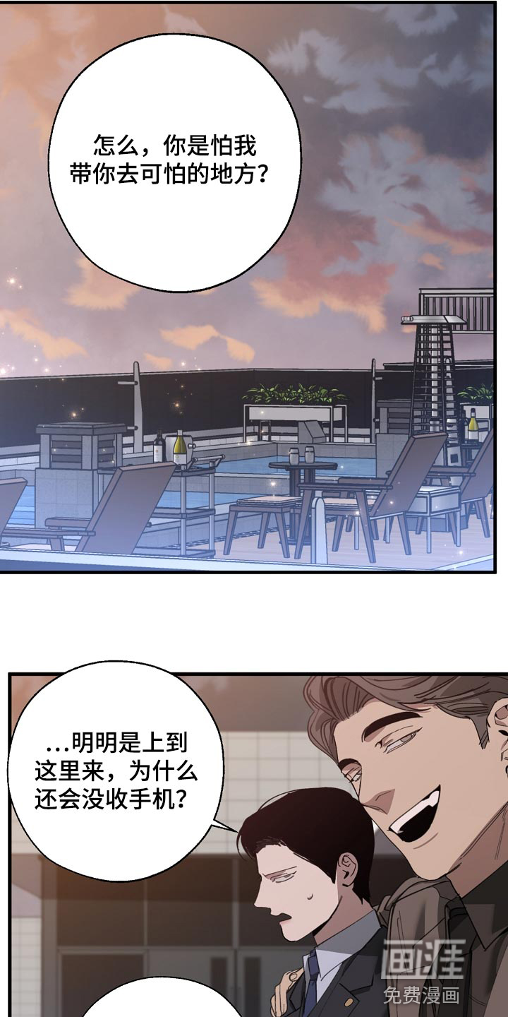 第140话2