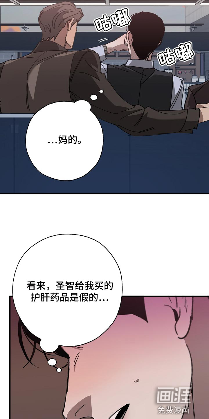 第140话23