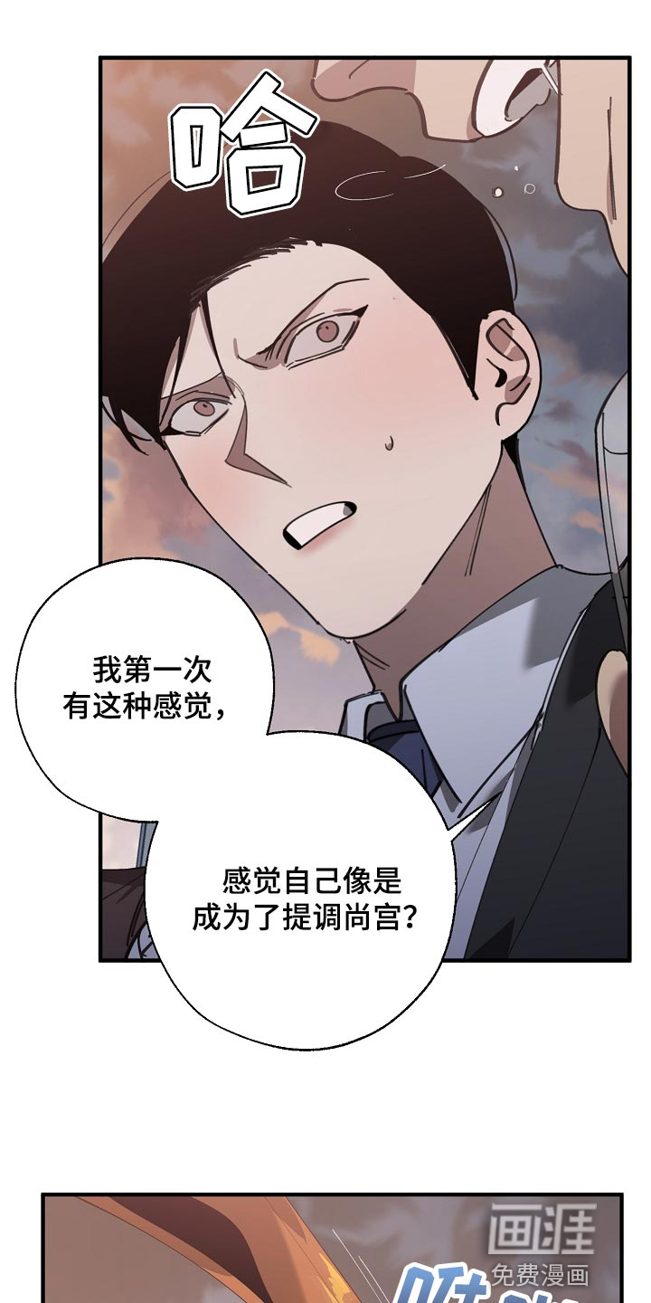 第140话12