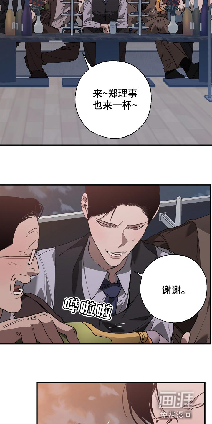 第140话8