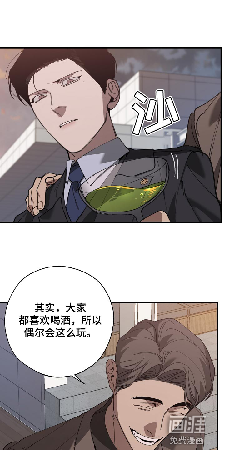 第140话4