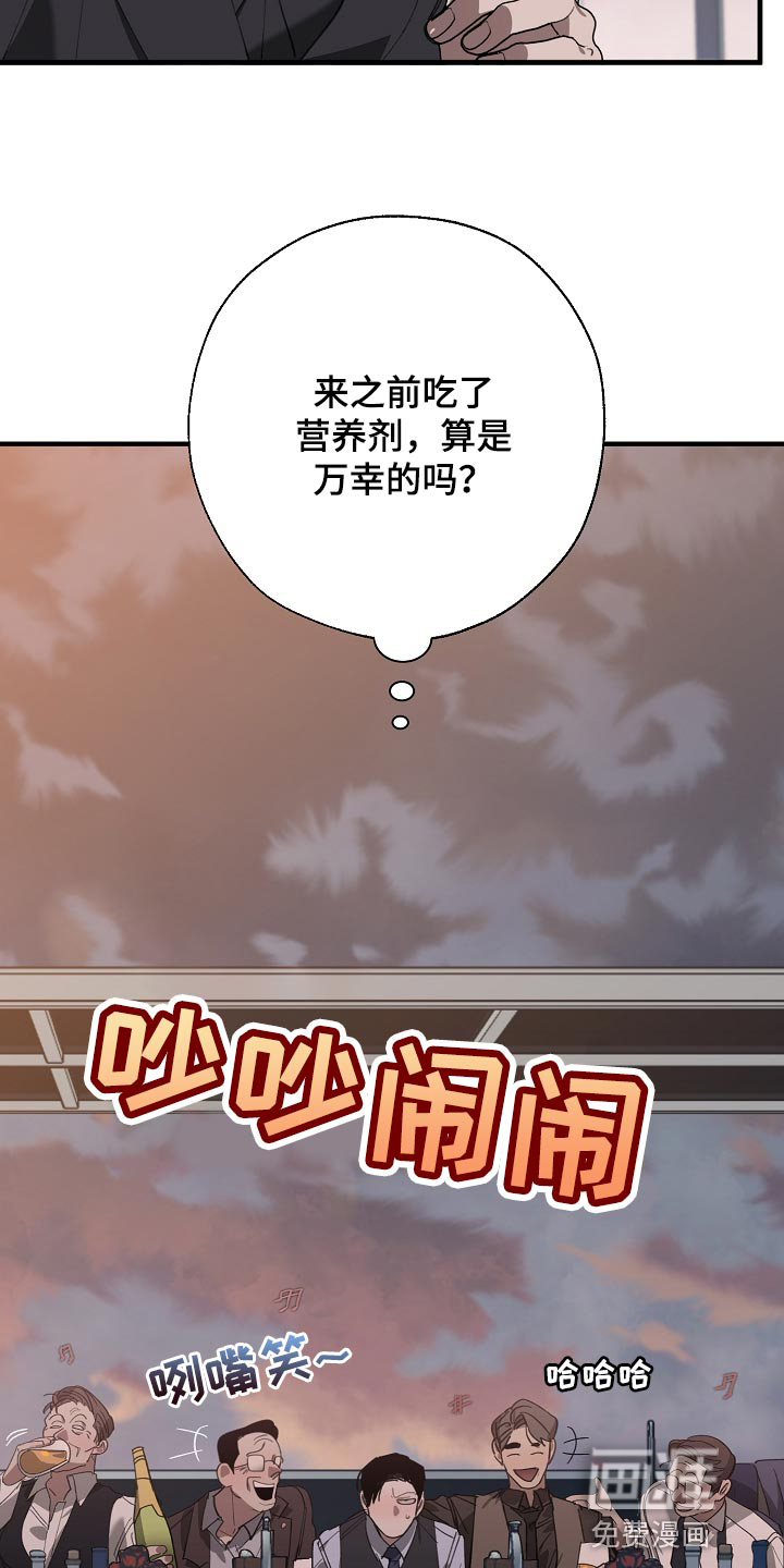 第140话7