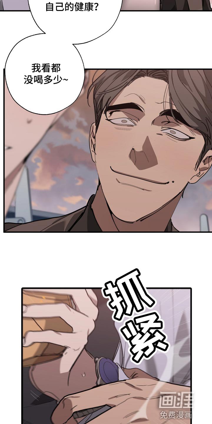 第140话10