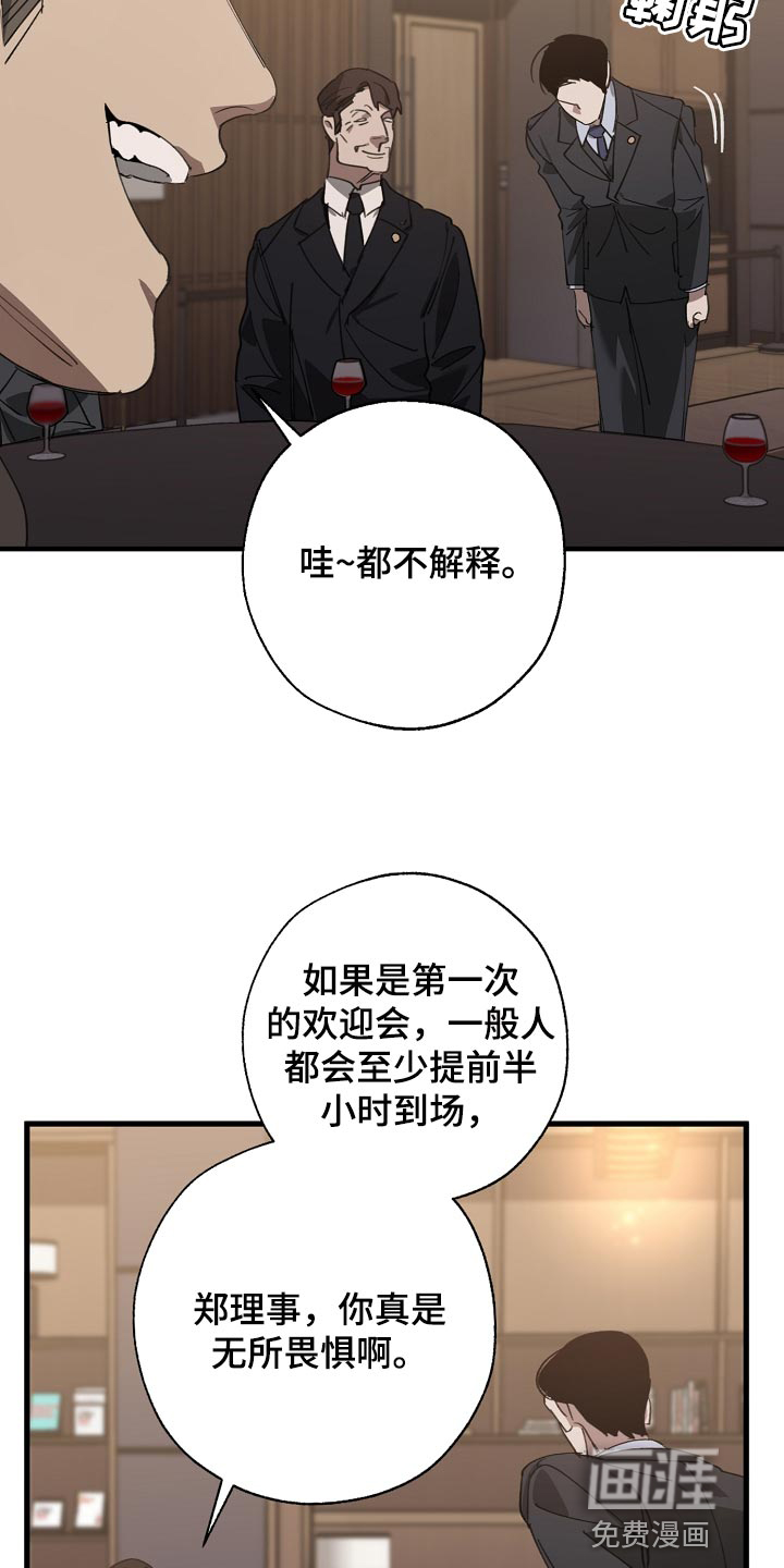 第139话6