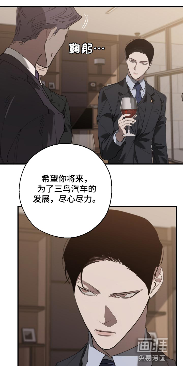 第139话12