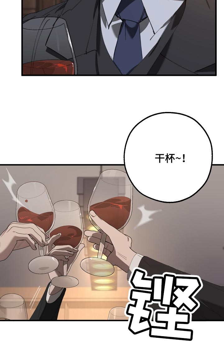 第139话13