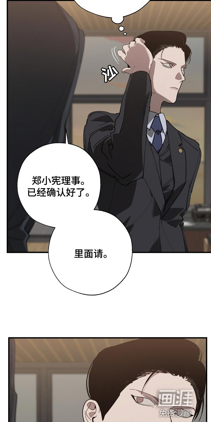 第139话3