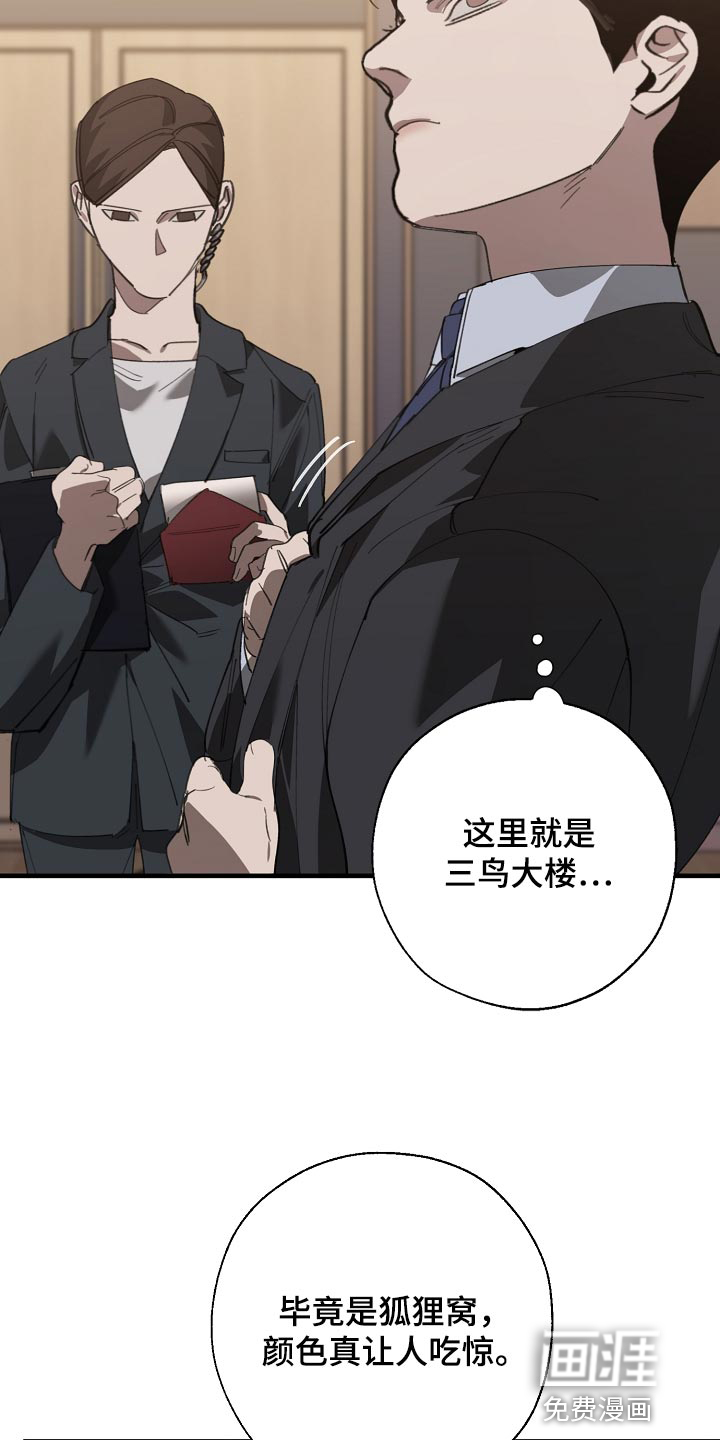 第139话2