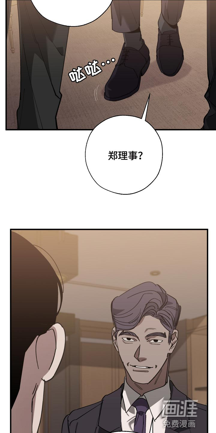 第139话16