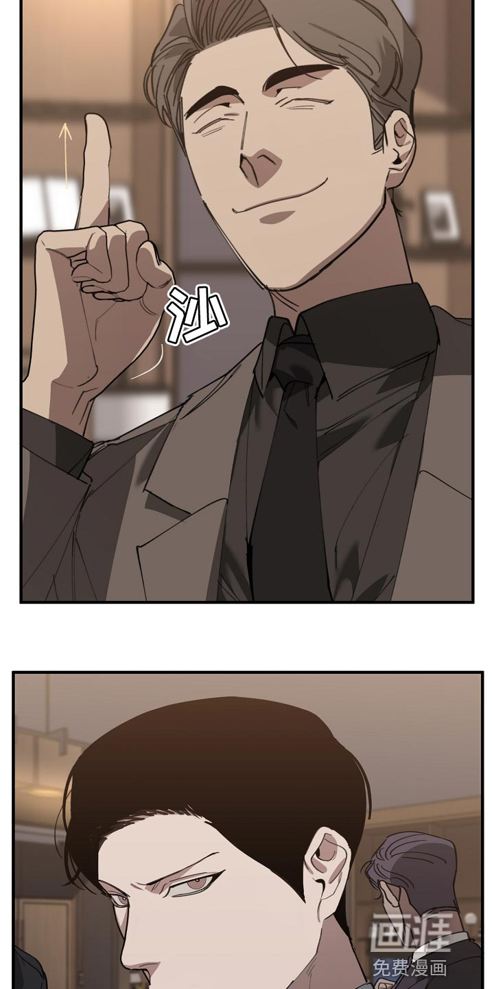 第139话23