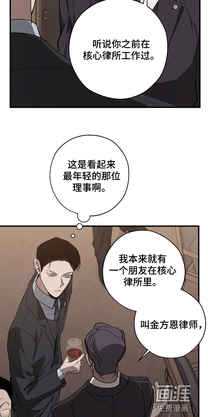 第139话17