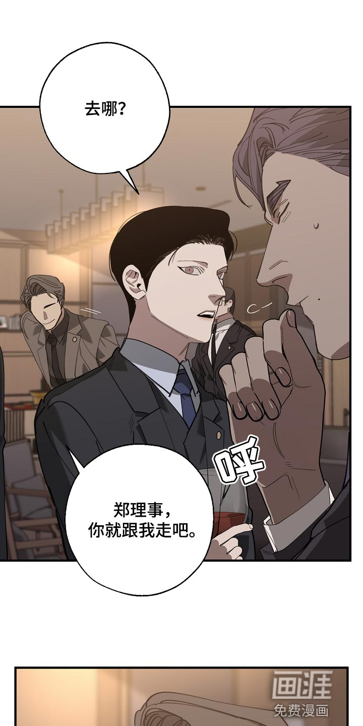 第139话22