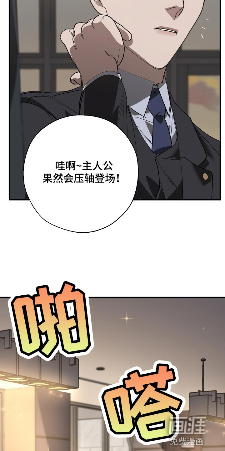 第139话4