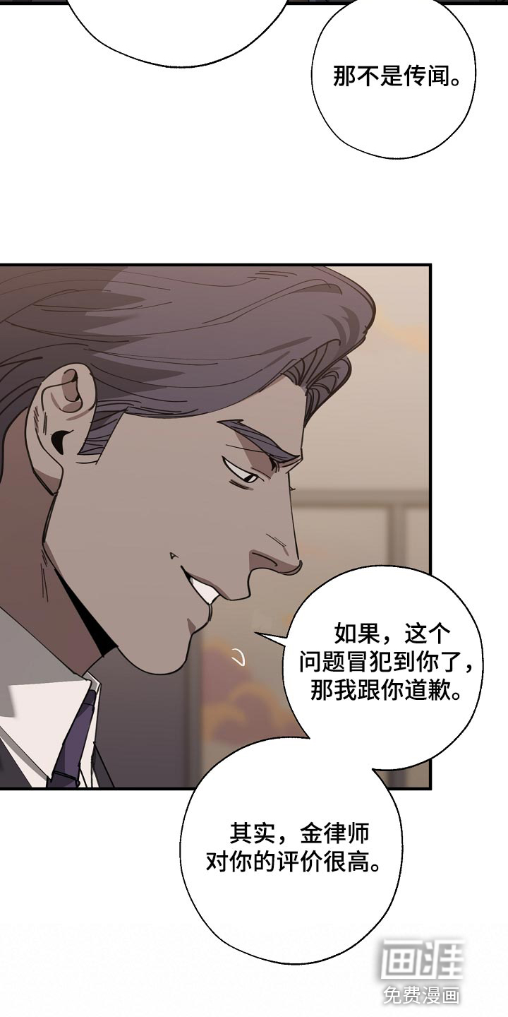 第139话19