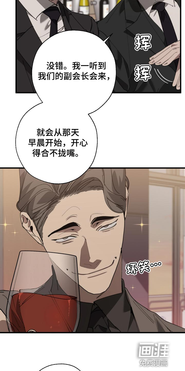 第139话8